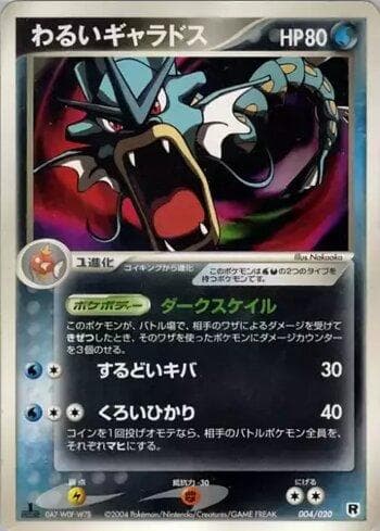 Carta Dark Gyarados (004/020) do set Liga BR — SDKIT — Pokémon TCG | Bynx