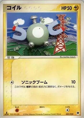 Magnemite (005/020) — Liga BR — SDKIT