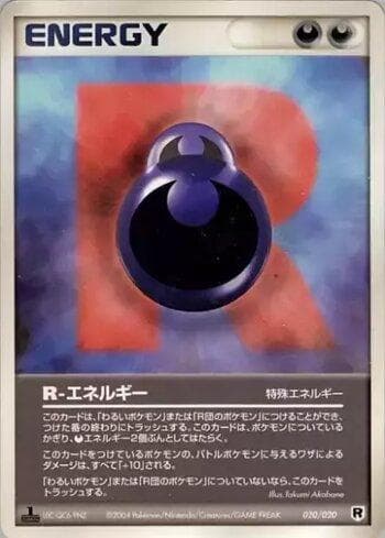 Carta R Energy (020/020) do set Liga BR — SDKIT — Pokémon TCG | Bynx