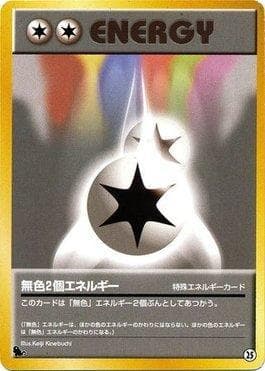 Carta Double Colorless Energy (25/40) do set Squirtle Deck VHS — Pokémon TCG | Bynx