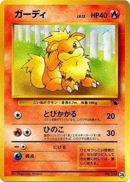 Growlithe (26/40) — Squirtle Deck VHS