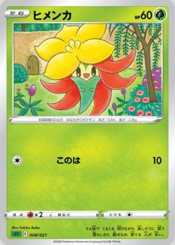 Carta Gossifleur (008/021) do set Venusaur VMAX Starter Set — Pokémon TCG | Bynx