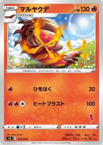 Carta Centiskorch (012/053) do set Sword & Shield Family Pokémon Card Game — Pokémon TCG | Bynx