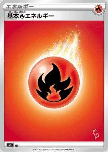 Carta Fire Energy (055/053) do set Sword & Shield Family Pokémon Card Game — Pokémon TCG | Bynx