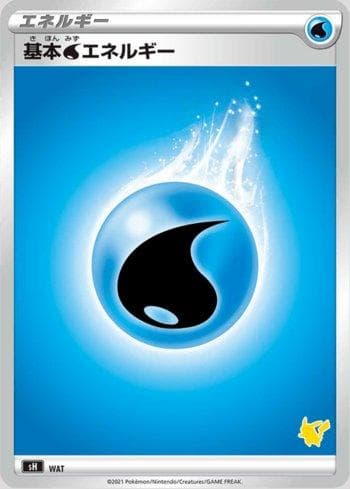 Carta Water Energy (056/053) do set Sword & Shield Family Pokémon Card Game — Pokémon TCG | Bynx