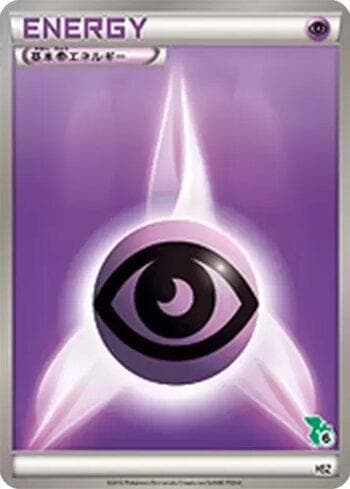 Psychic Energy (036/034) — Set SHSZ