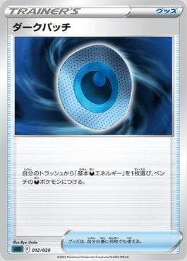Carta Dark Patch (012/020) do set Darkrai VSTAR Starter Set — Pokémon TCG | Bynx