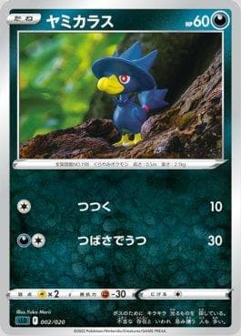 Carta Murkrow (002/020) do set Darkrai VSTAR Starter Set — Pokémon TCG | Bynx