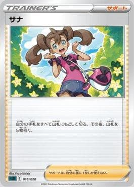 Carta Shauna (016/020) do set Darkrai VSTAR Starter Set — Pokémon TCG | Bynx