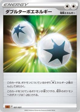 Carta Double Turbo Energy (021/021) do set Lucario VSTAR Starter Set — Pokémon TCG | Bynx