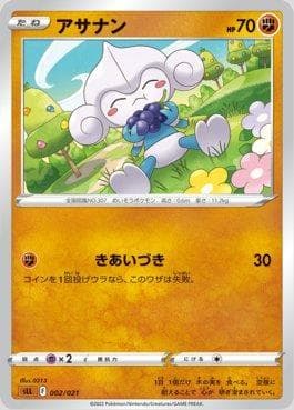 Meditite (002/021) — Lucario VSTAR Starter Set