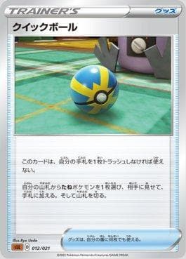 Carta Quick Ball (012/021) do set Lucario VSTAR Starter Set — Pokémon TCG | Bynx