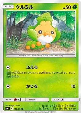 Carta Sewaddle (005/094) do set Miracle Twin — Pokémon TCG | Bynx