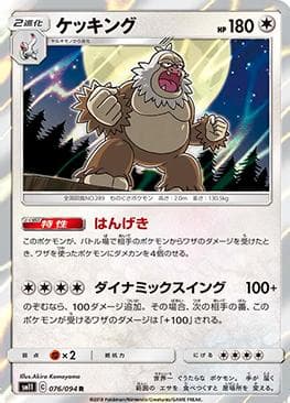 Carta Slaking (076/094) do set Miracle Twin — Pokémon TCG | Bynx