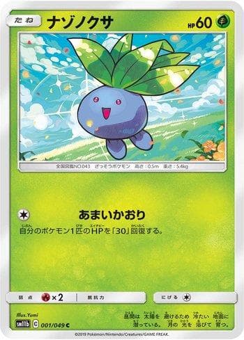 Carta Oddish (001/049) do set Dream League — Pokémon TCG | Bynx