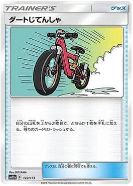 Carta Acro Bike (122/173) do set Alter Genesis — Pokémon TCG | Bynx
