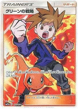 Carta Blue's Tactics (193/173) do set Alter Genesis — Pokémon TCG | Bynx