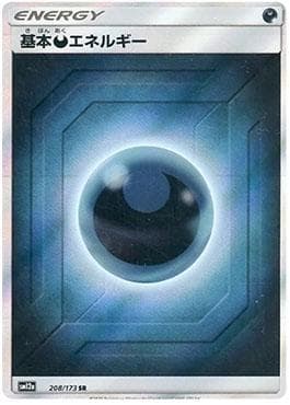 Carta Darkness Energy (208/173) do set Alter Genesis — Pokémon TCG | Bynx