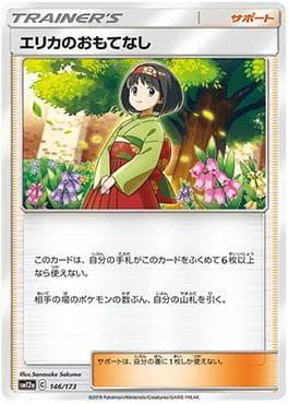 Carta Erika's Hospitality (146/173) do set Alter Genesis — Pokémon TCG | Bynx