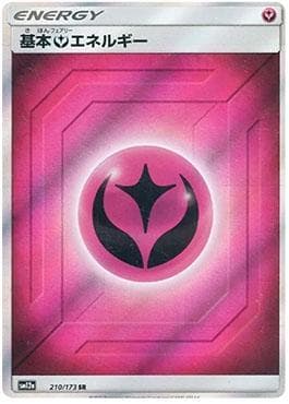 Carta Fairy Energy (210/173) do set Alter Genesis — Pokémon TCG | Bynx
