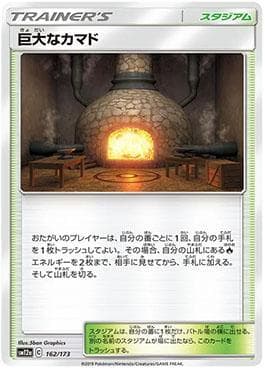 Carta Giant Hearth (162/173) do set Alter Genesis — Pokémon TCG | Bynx