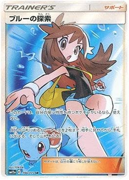 Carta Green's Exploration (196/173) do set Alter Genesis — Pokémon TCG | Bynx