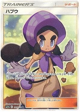 Carta Hapu (195/173) do set Alter Genesis — Pokémon TCG | Bynx