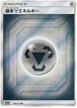 Carta Metal Energy (209/173) do set Alter Genesis — Pokémon TCG | Bynx