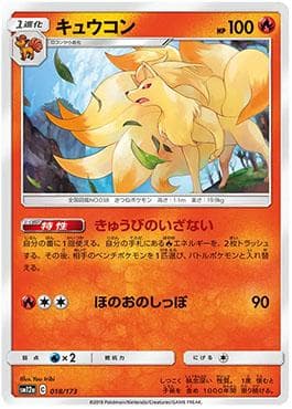 Carta Ninetales (018/173) do set Alter Genesis — Pokémon TCG | Bynx