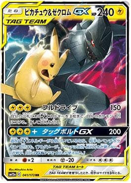 Carta Pikachu & Zekrom-GX (041/173) do set Alter Genesis — Pokémon TCG | Bynx