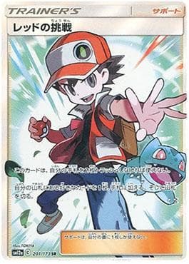 Carta Red's Challenge (201/173) do set Alter Genesis — Pokémon TCG | Bynx