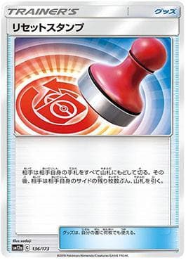 Carta Reset Stamp (136/173) do set Alter Genesis — Pokémon TCG | Bynx