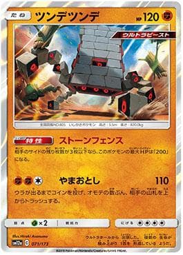 Carta Stakataka (071/173) do set Alter Genesis — Pokémon TCG | Bynx