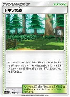 Carta Viridian Forest (165/173) do set Alter Genesis — Pokémon TCG | Bynx
