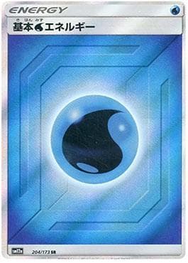 Carta Water Energy (204/173) do set Alter Genesis — Pokémon TCG | Bynx