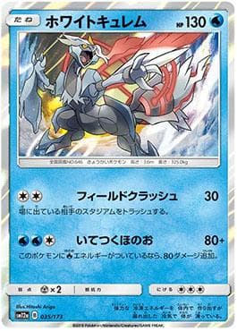 White Kyurem (035/173) — Alter Genesis