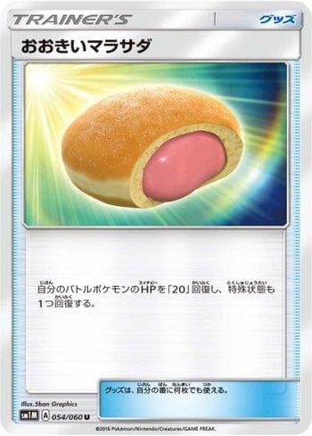 Carta Big Malasada (054/060) do set Collection Moon — Pokémon TCG | Bynx