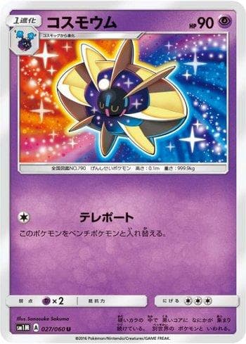 Carta Cosmoem (027/060) do set Collection Moon — Pokémon TCG | Bynx
