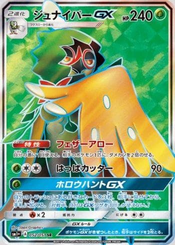 Decidueye-GX (052/051) — Enhanced Expansion Pack Sun & Moon