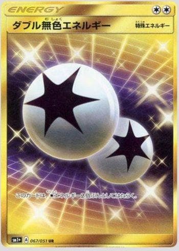 Carta Double Colorless Energy (067/051) do set Enhanced Expansion Pack Sun & Moon — Pokémon TCG | Bynx