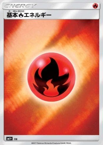 Energia de Fogo / Fire Energy (070/051) 070 — Enhanced Expansion Pack Sun & Moon