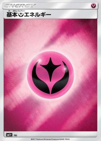 Fairy Energy (073/051) — Enhanced Expansion Pack Sun & Moon