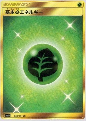 Grass Energy (068/051) — Enhanced Expansion Pack Sun & Moon