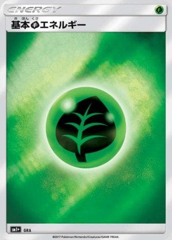 Grass Energy (069/051) — Enhanced Expansion Pack Sun & Moon