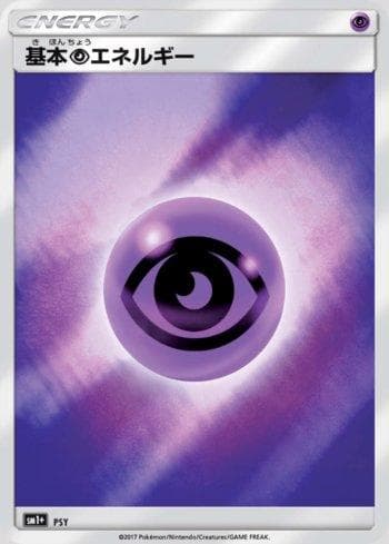 Psychic Energy (071/051) — Enhanced Expansion Pack Sun & Moon