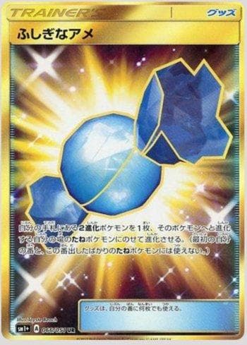 Carta Rare Candy (066/051) do set Enhanced Expansion Pack Sun & Moon — Pokémon TCG | Bynx