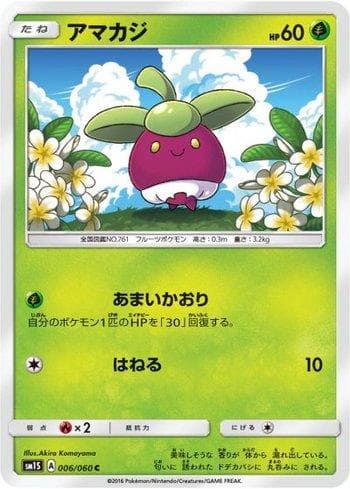 Carta Bounsweet (006/060) do set Collection Sun — Pokémon TCG | Bynx