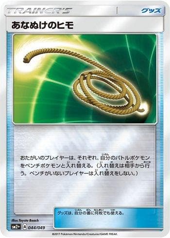 Carta Escape Rope (044/049) do set Facing a New Trial — Pokémon TCG | Bynx