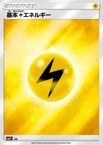 Carta Lightning Energy (068/049) do set Facing a New Trial — Pokémon TCG | Bynx