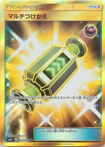 Carta Multi Switch (065/049) do set Facing a New Trial — Pokémon TCG | Bynx